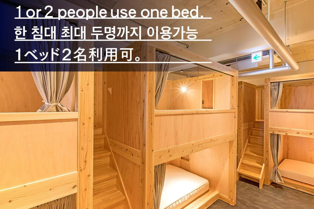 The Gate Hostel Fukuoka  Ngoại thất bức ảnh